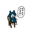 もののけもの（ウザめ）（個別スタンプ：12）