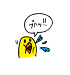 もののけもの（ウザめ）（個別スタンプ：17）