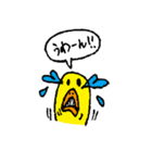 もののけもの（ウザめ）（個別スタンプ：18）