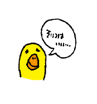 もののけもの（ウザめ）（個別スタンプ：21）