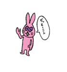もののけもの（ウザめ）（個別スタンプ：25）