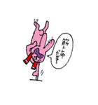 もののけもの（ウザめ）（個別スタンプ：27）