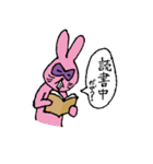 もののけもの（ウザめ）（個別スタンプ：29）
