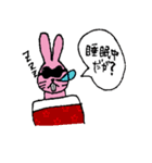 もののけもの（ウザめ）（個別スタンプ：30）