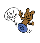 もののけもの（ウザめ）（個別スタンプ：36）