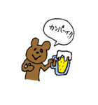 もののけもの（ウザめ）（個別スタンプ：39）