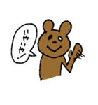 もののけもの（ウザめ）（個別スタンプ：40）