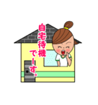 習い事「あるある」（個別スタンプ：6）