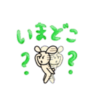 まも君と不思議な動物たち（個別スタンプ：23）