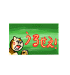 まも君と不思議な動物たち（個別スタンプ：36）