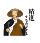 時代劇あるある その弐（個別スタンプ：19）