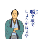 時代劇あるある その弐（個別スタンプ：28）