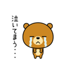 関西弁なクマ（個別スタンプ：7）