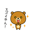 関西弁なクマ（個別スタンプ：24）