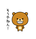関西弁なクマ（個別スタンプ：26）
