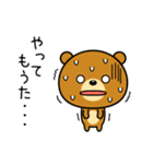 関西弁なクマ（個別スタンプ：35）
