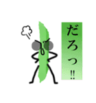 いんげん部長の日常（個別スタンプ：2）