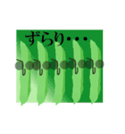 いんげん部長の日常（個別スタンプ：19）