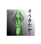 いんげん部長の日常（個別スタンプ：20）