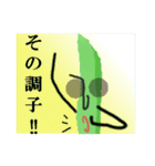 いんげん部長の日常（個別スタンプ：28）