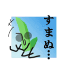いんげん部長の日常（個別スタンプ：33）