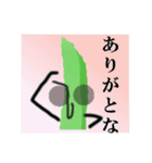 いんげん部長の日常（個別スタンプ：35）
