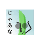 いんげん部長の日常（個別スタンプ：39）