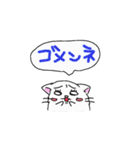 もっふもふなねこ（個別スタンプ：21）