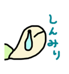 カメ吉（個別スタンプ：3）