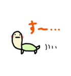 カメ吉（個別スタンプ：4）
