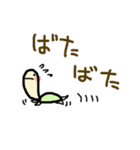 カメ吉（個別スタンプ：8）