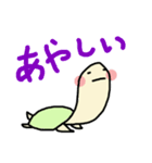 カメ吉（個別スタンプ：21）