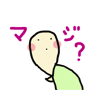カメ吉（個別スタンプ：30）