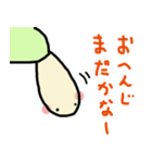 カメ吉（個別スタンプ：36）