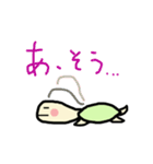 カメ吉（個別スタンプ：37）