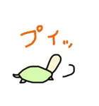 カメ吉（個別スタンプ：38）
