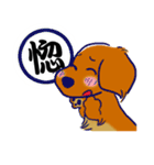 江戸っ子ダックス（個別スタンプ：10）