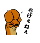 江戸っ子ダックス（個別スタンプ：29）