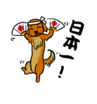 江戸っ子ダックス（個別スタンプ：39）