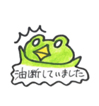 かえる処 けろみち庵 遅刻などの言い訳編（個別スタンプ：4）