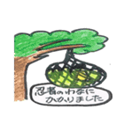 かえる処 けろみち庵 遅刻などの言い訳編（個別スタンプ：39）