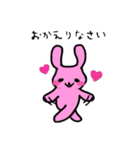 はかどるスタンプ（個別スタンプ：4）