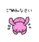 はかどるスタンプ（個別スタンプ：6）