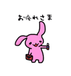 はかどるスタンプ（個別スタンプ：7）