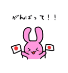 はかどるスタンプ（個別スタンプ：8）