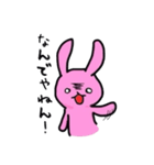 はかどるスタンプ（個別スタンプ：16）