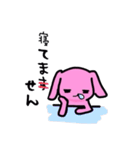はかどるスタンプ（個別スタンプ：18）