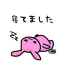 はかどるスタンプ（個別スタンプ：19）