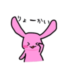 はかどるスタンプ（個別スタンプ：24）
