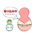 マトリョーシカと一緒（日本語版）（個別スタンプ：26）